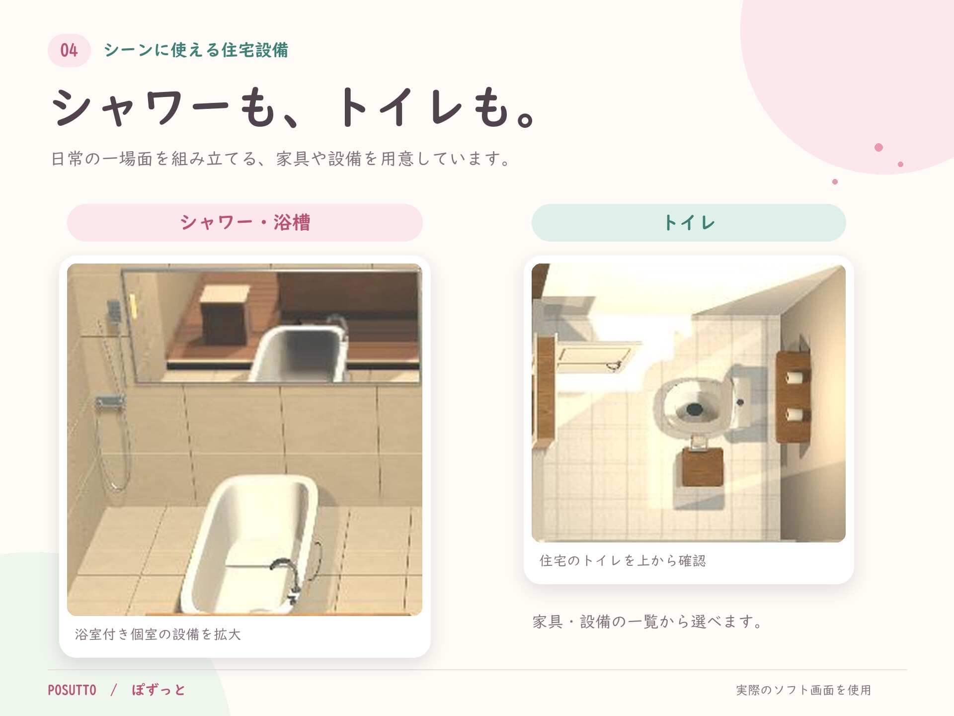 サンプル画像 4枚目
