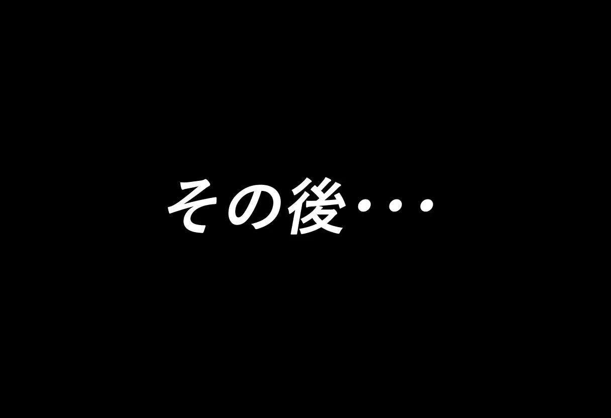 つ〇みのとくべつれっすん！? サンプル画像 5