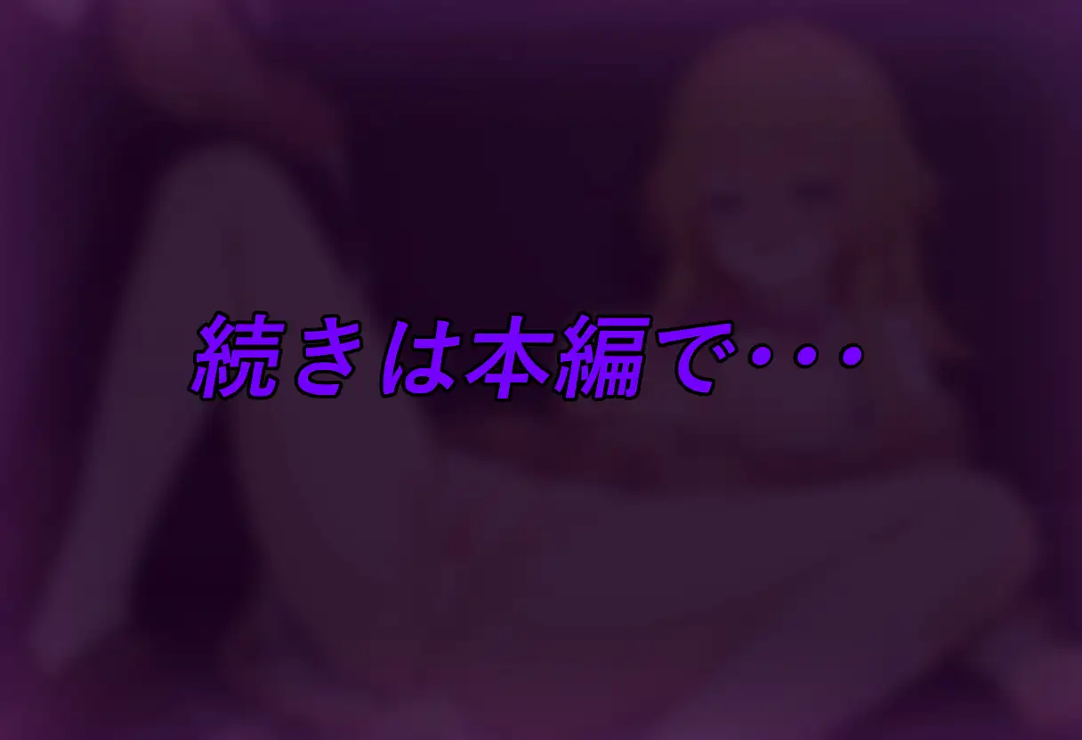 つ〇みのとくべつれっすん！? サンプル画像 9