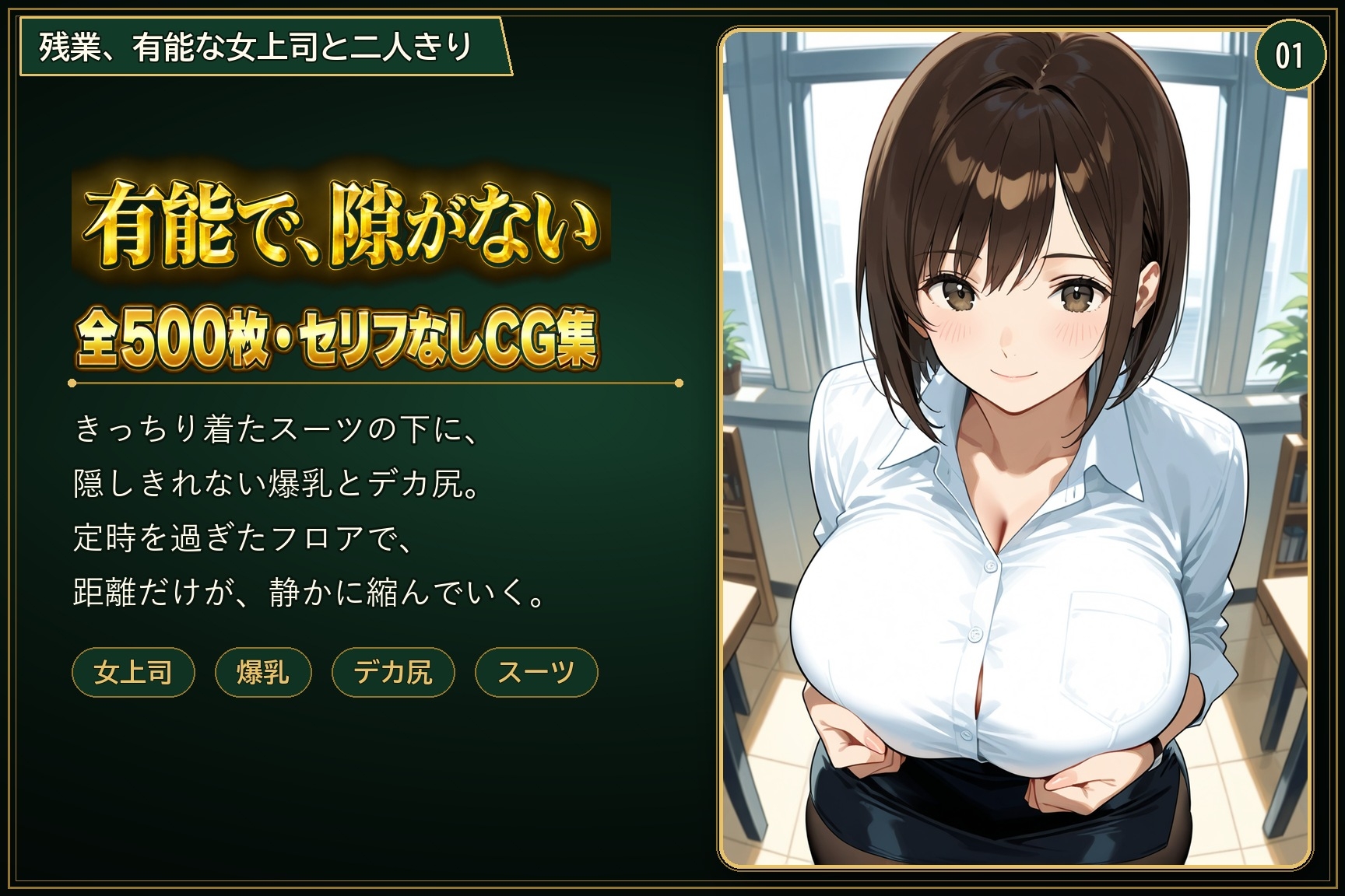 サンプル画像 1枚目