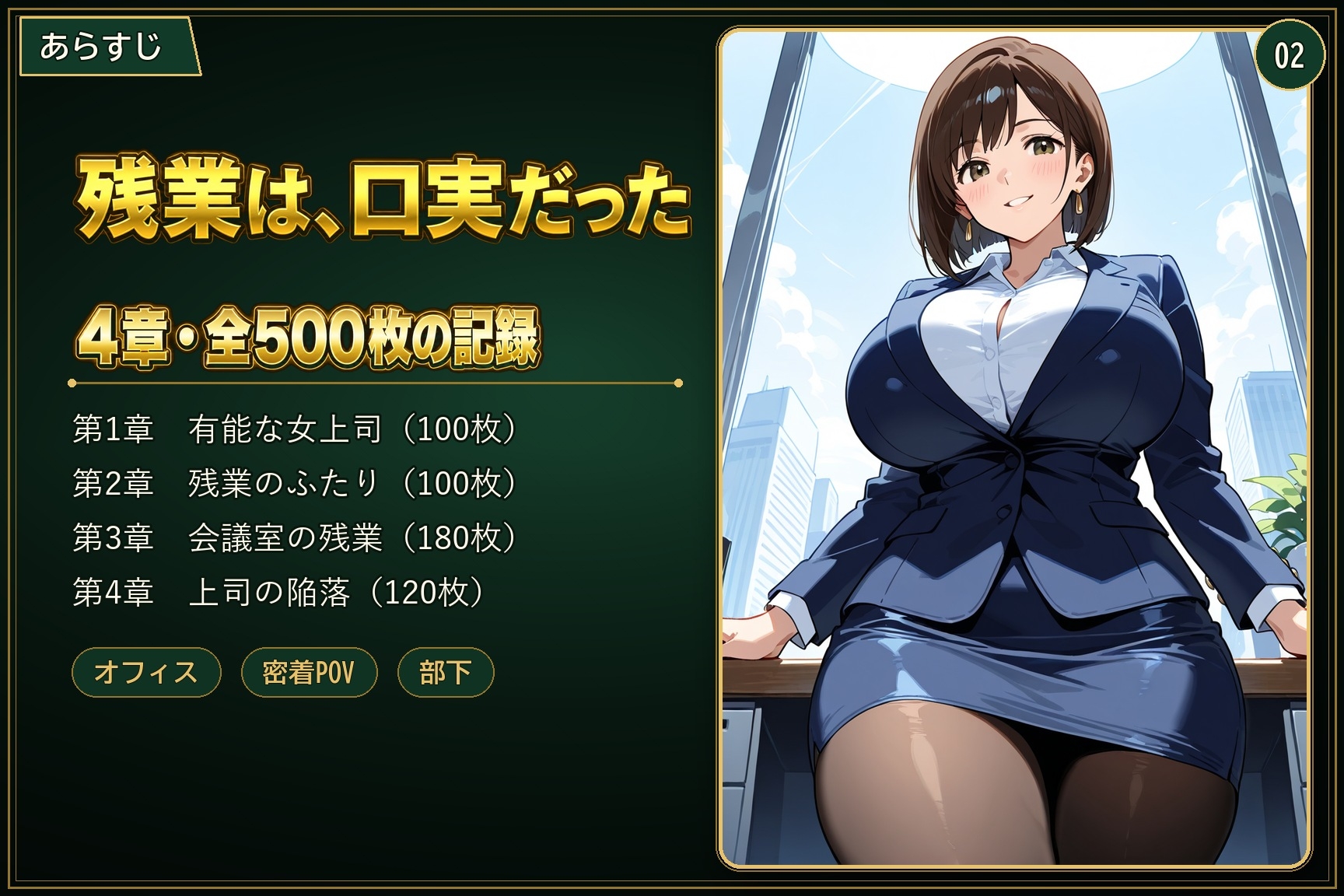 サンプル画像 2枚目