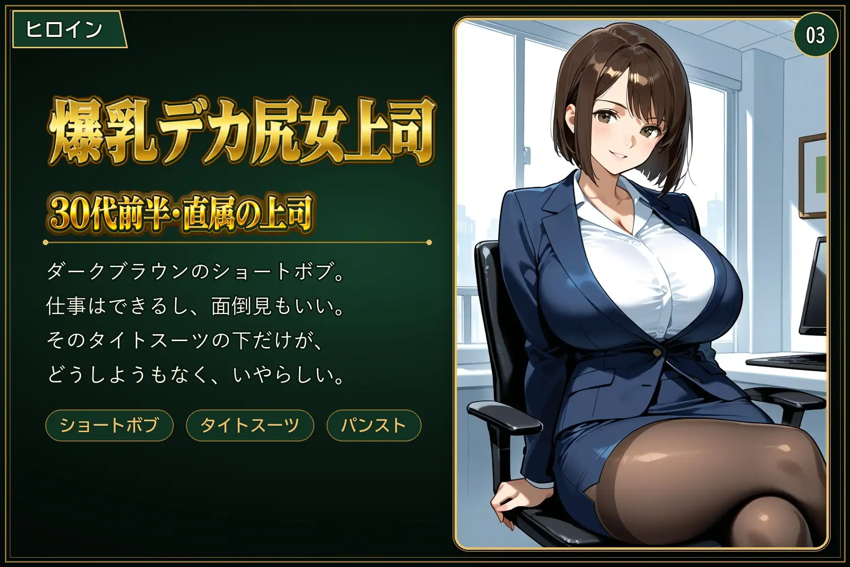 爆乳デカ尻女上司、密着POVで部下にパイズリ潮吹き中出しされまくる残業 サンプル画像 3