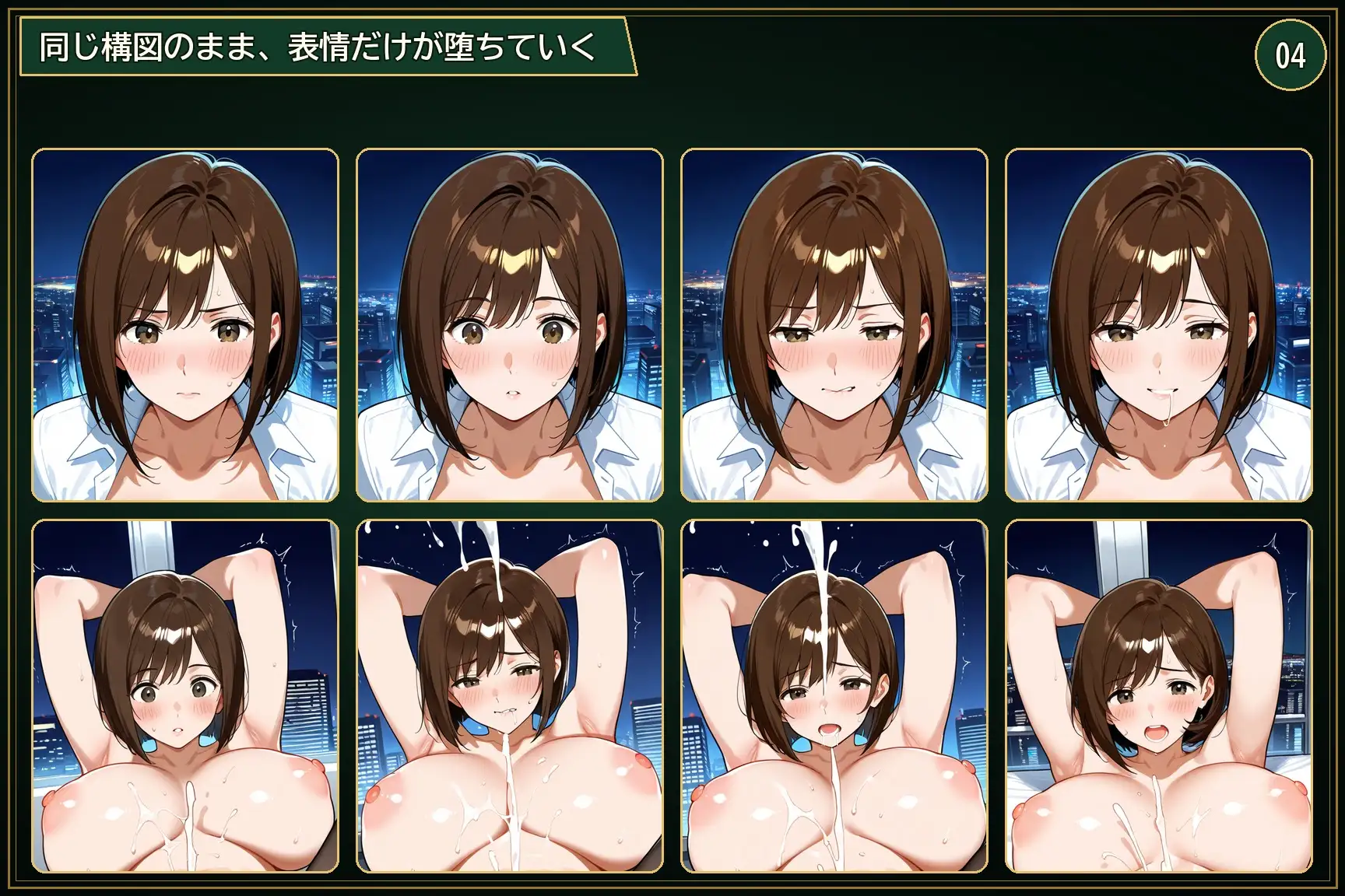 爆乳デカ尻女上司、密着POVで部下にパイズリ潮吹き中出しされまくる残業 サンプル画像 4