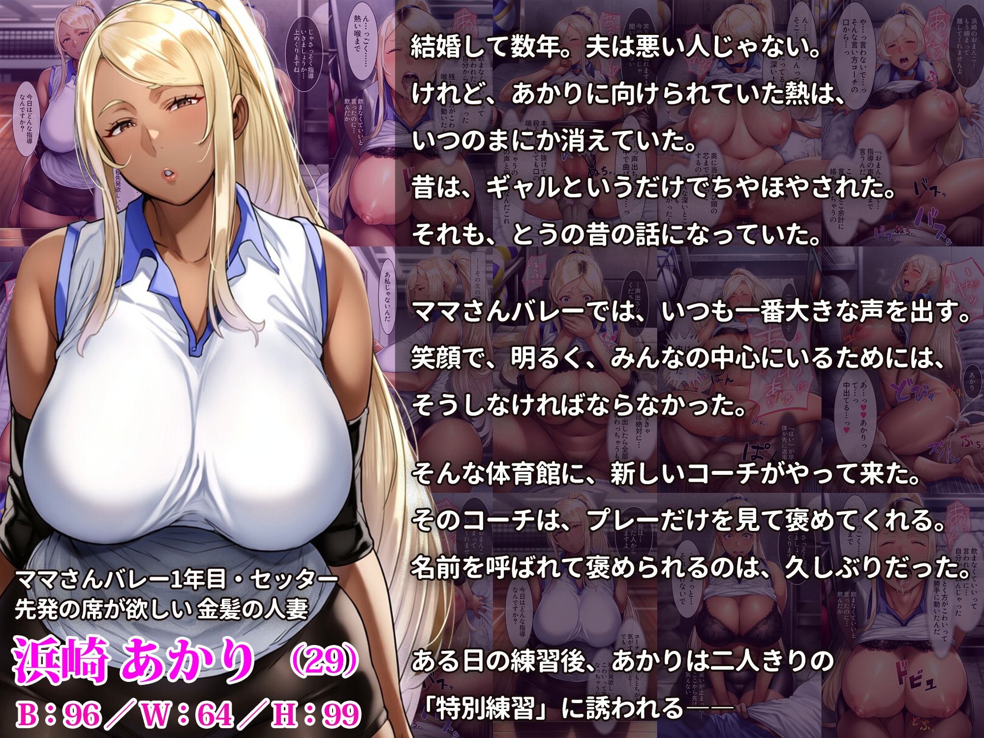 サンプル画像 1枚目