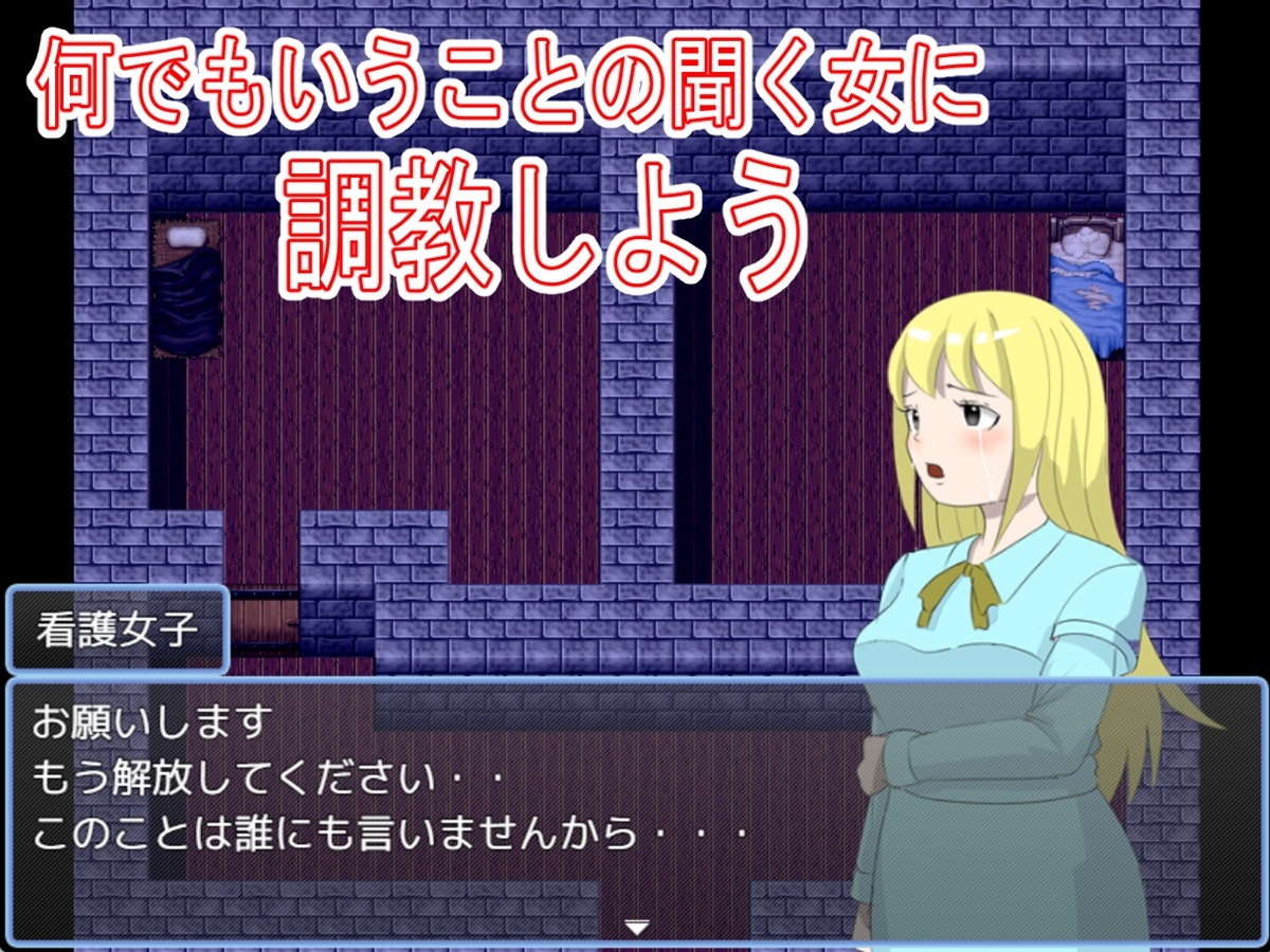 監禁部屋から逃げれない1