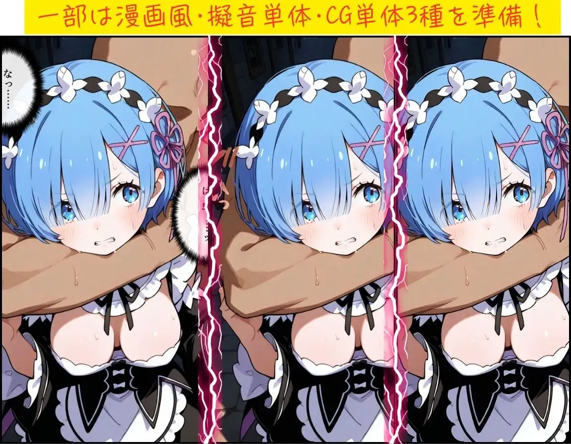 青鬼事変 サンプル画像 3