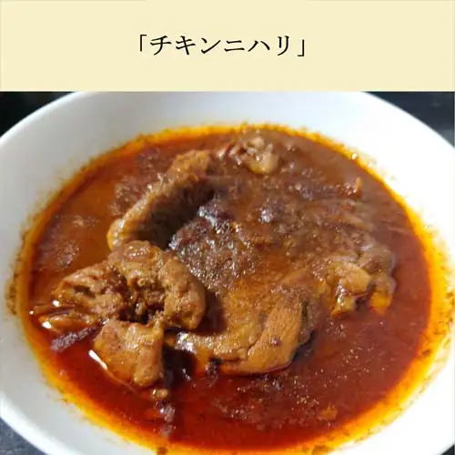 インドカレー伊予島のお手軽レシピ帖 三の章 サンプル画像 3
