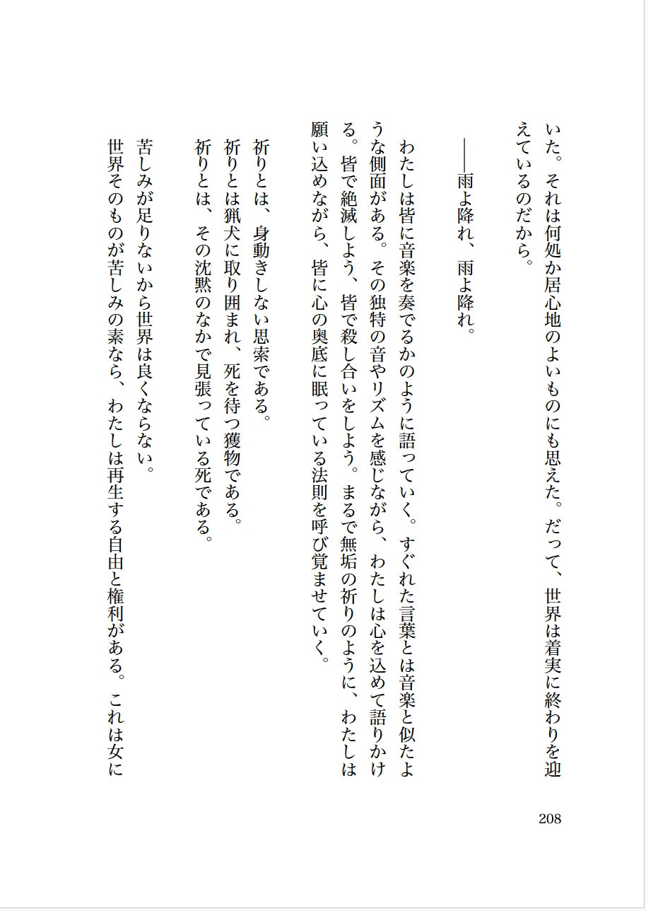サンプル画像 2枚目