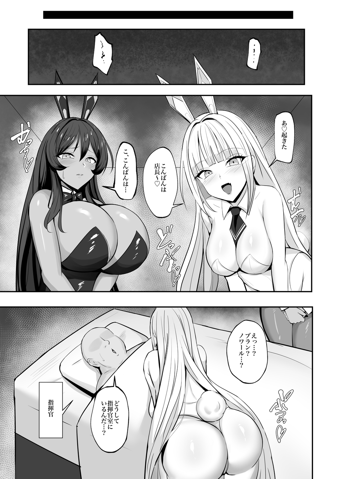 濃密幸運チャージ検証-2