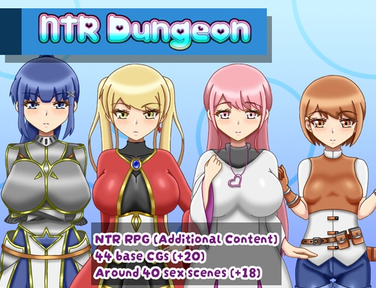 NTRダンジョン【English version】