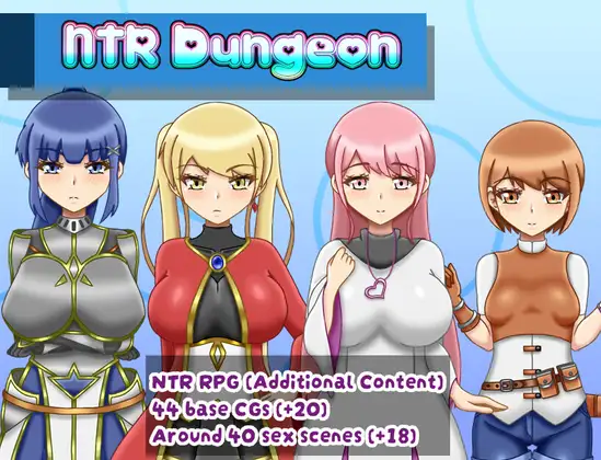 NTRダンジョン【English version】 ジャケット画像