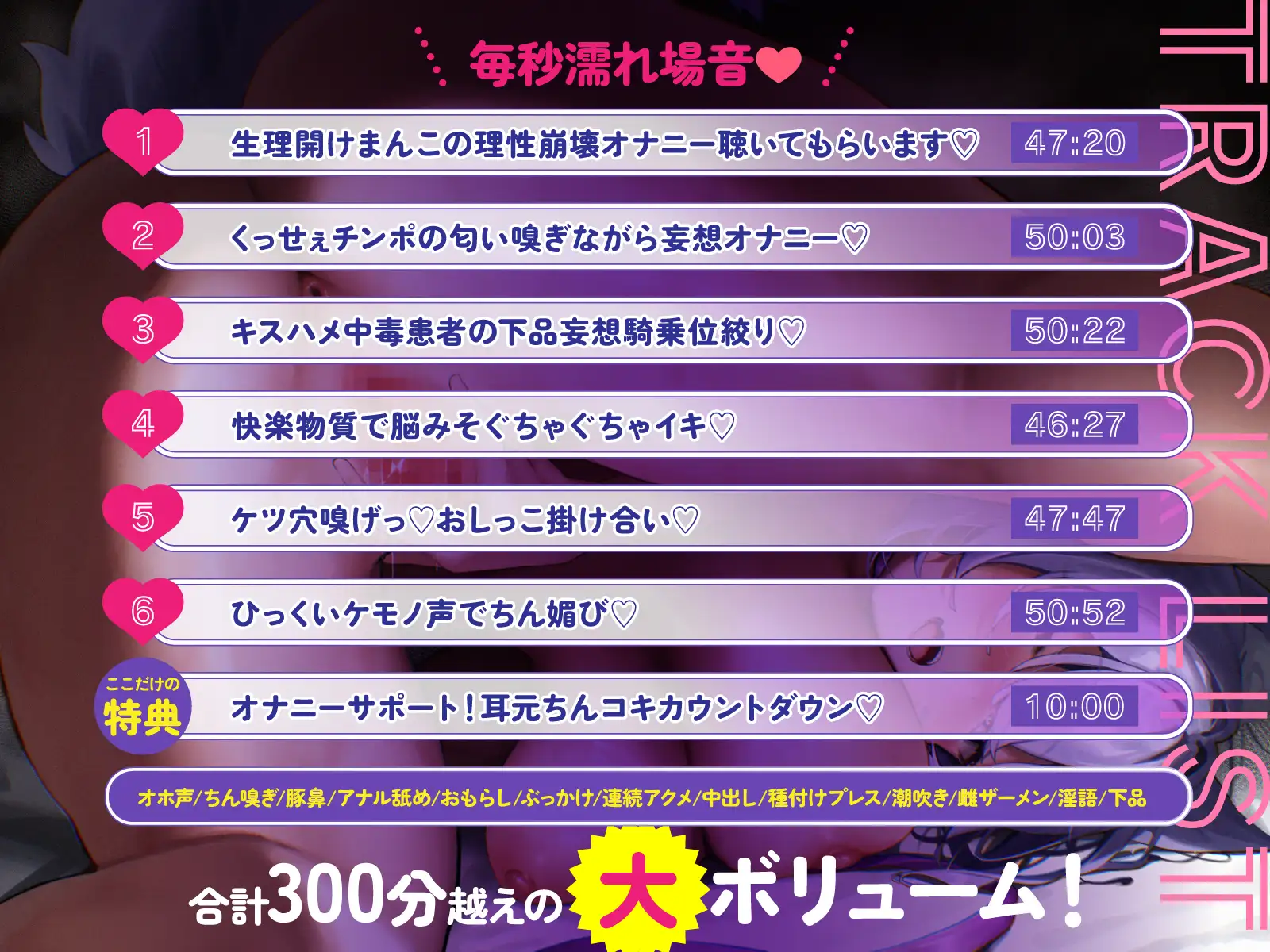 【オホ声特化】ちん媚び上手なめすいぬちゃん♡~本気ケモノ交尾で抑制する力崩壊♡~ サンプル画像1