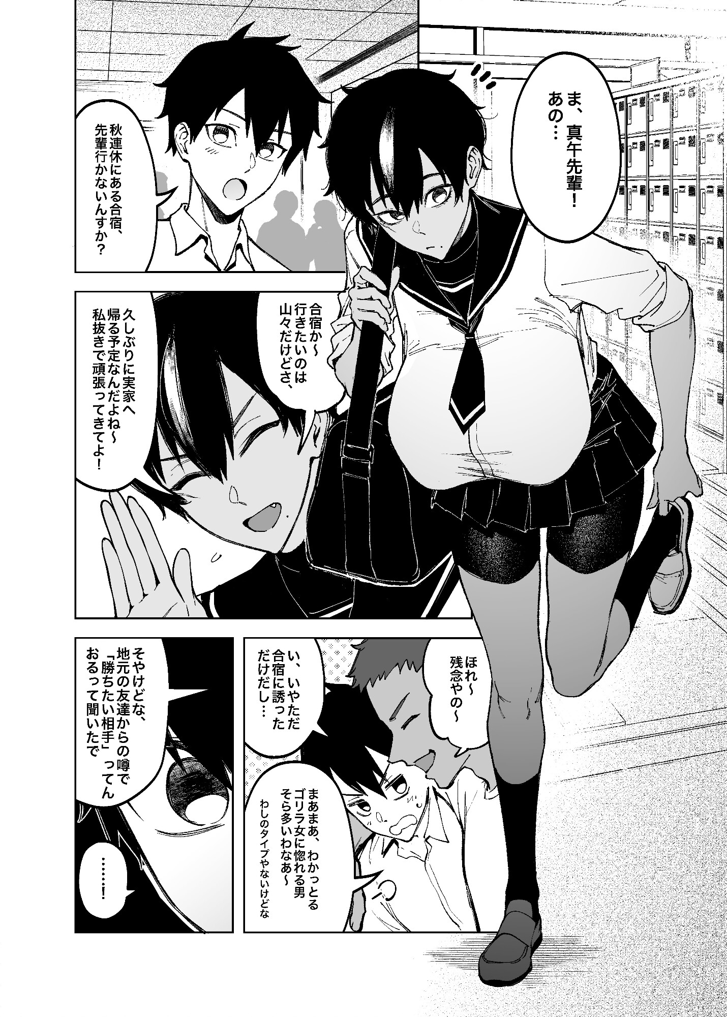 サンプル画像 1枚目
