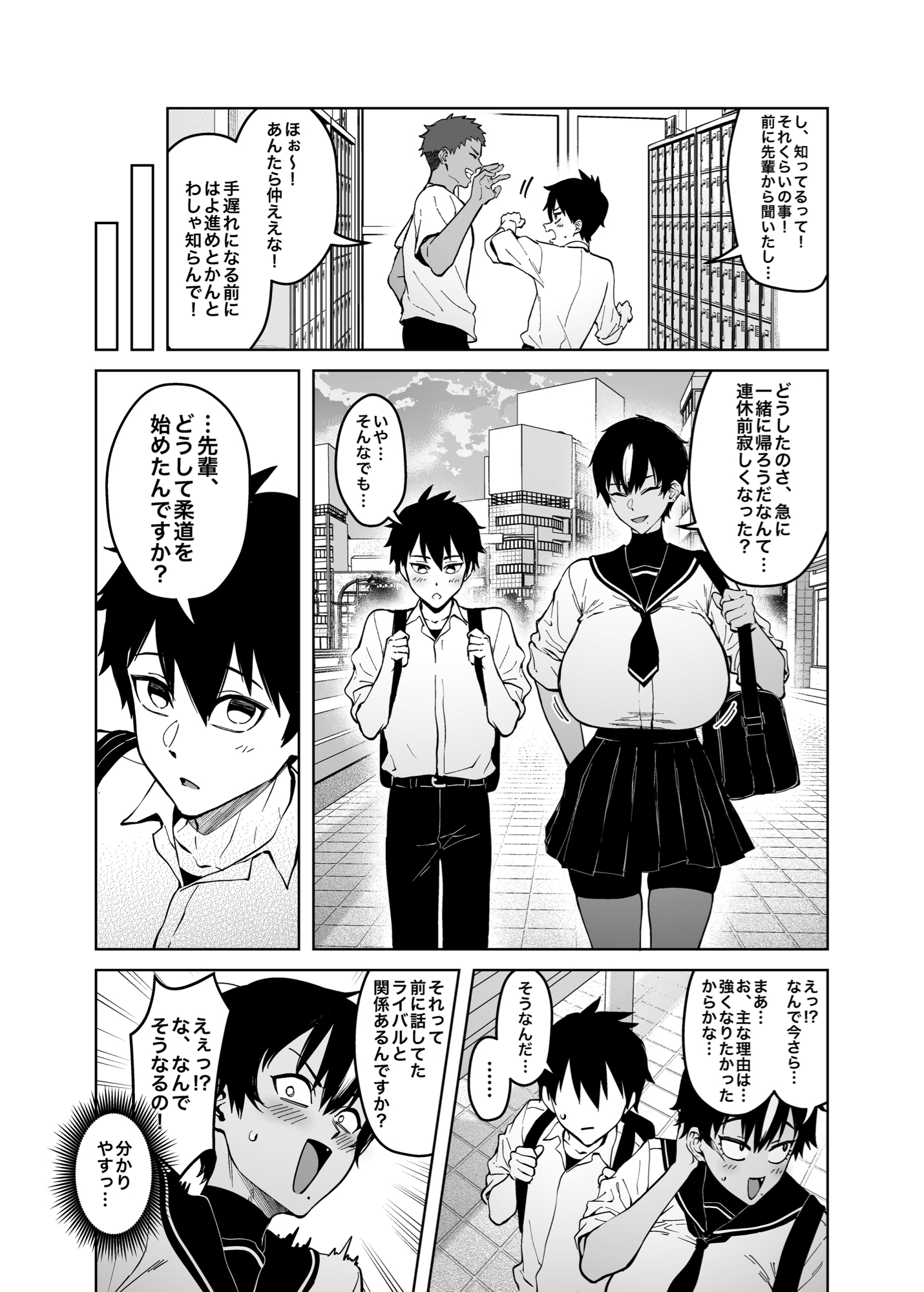 サンプル画像 2枚目