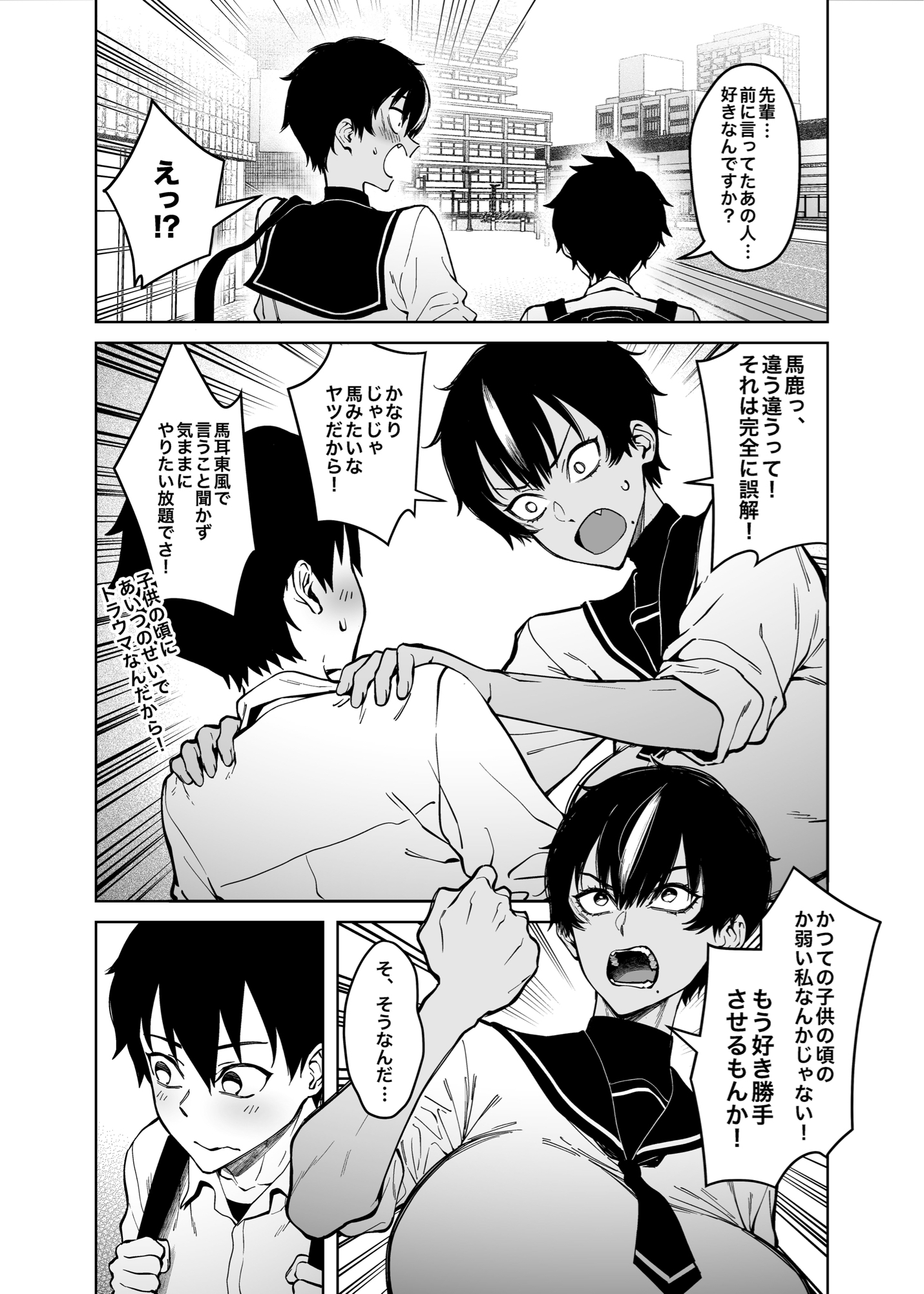 サンプル画像 3枚目