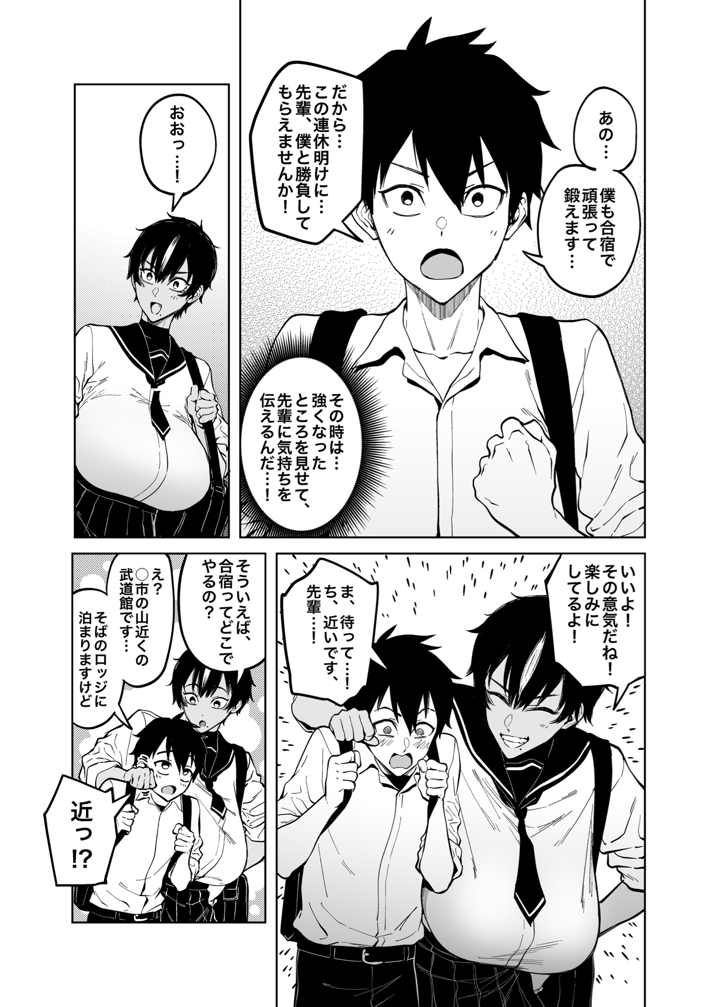 サンプル画像 4枚目