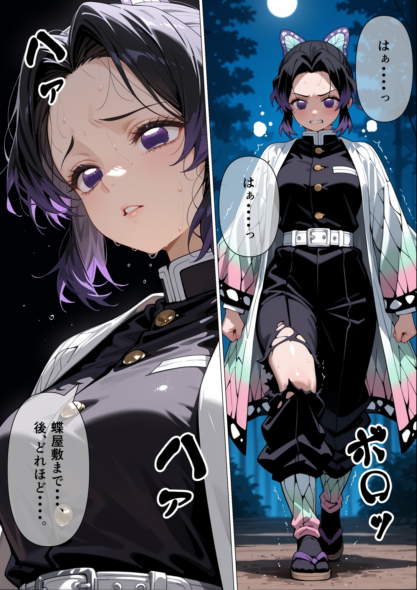 サンプル画像 2枚目