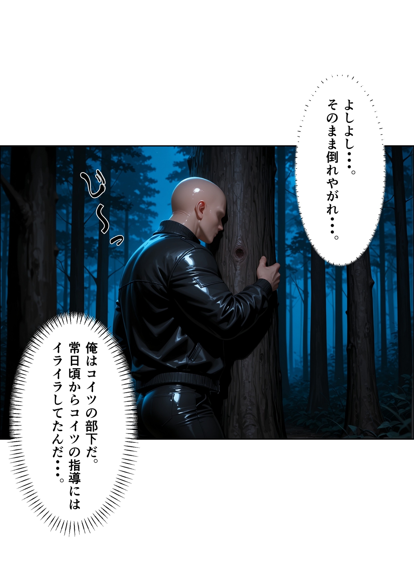 サンプル画像 3枚目