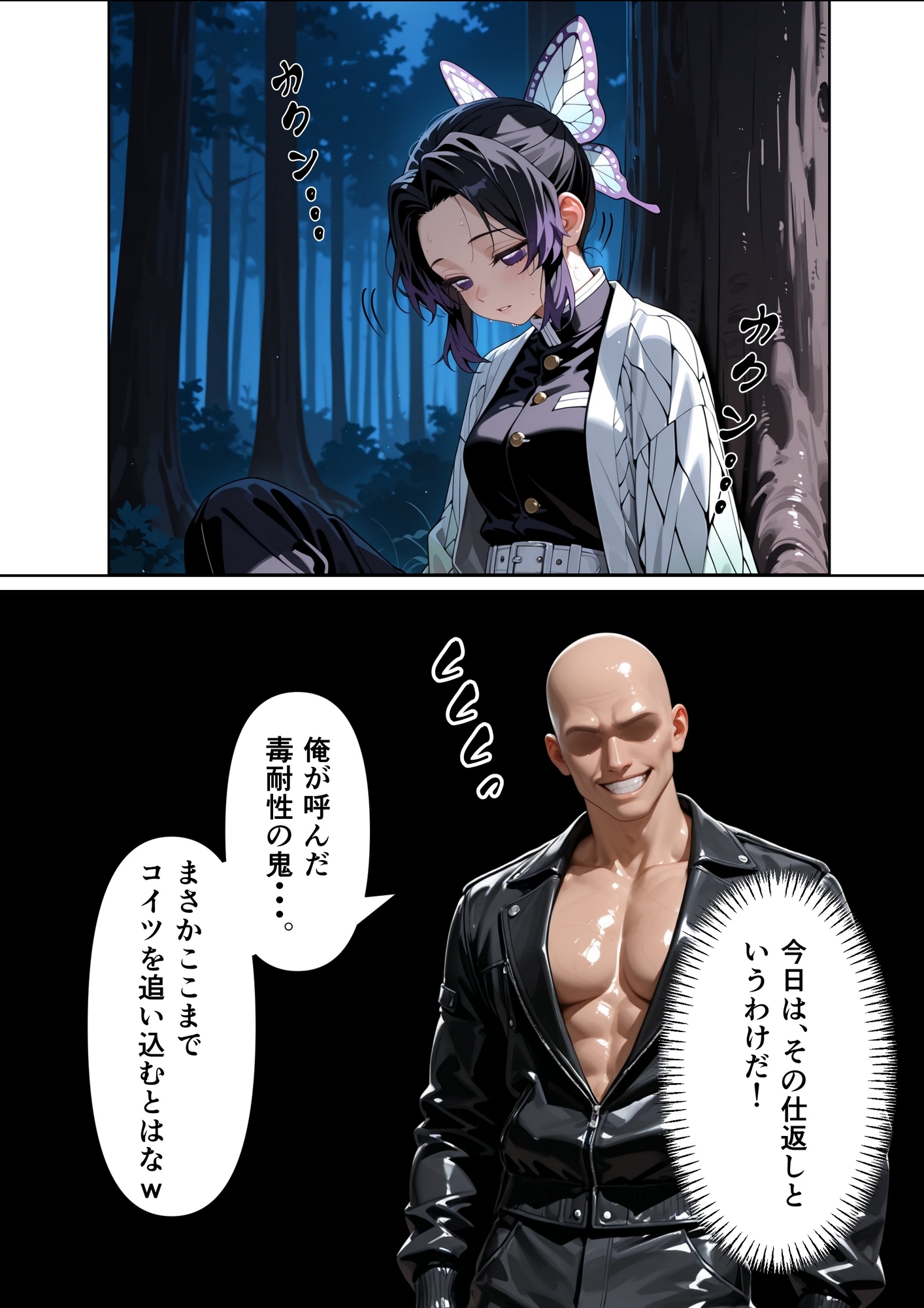 サンプル画像 4枚目