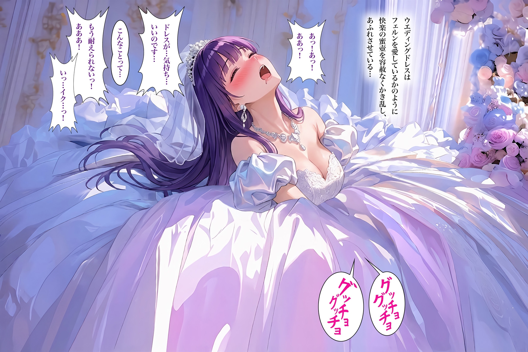 サンプル画像 2枚目