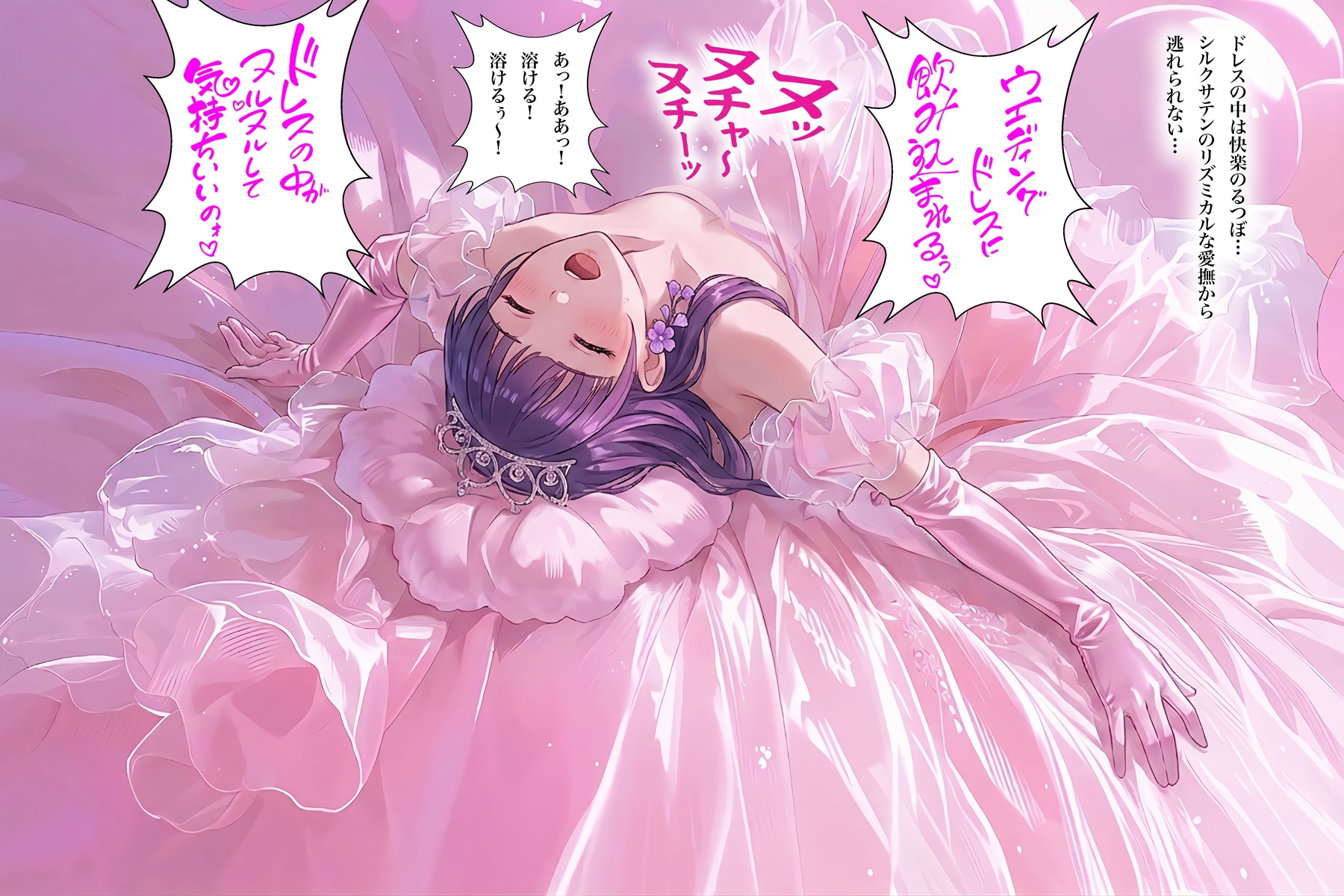 サンプル画像 3枚目