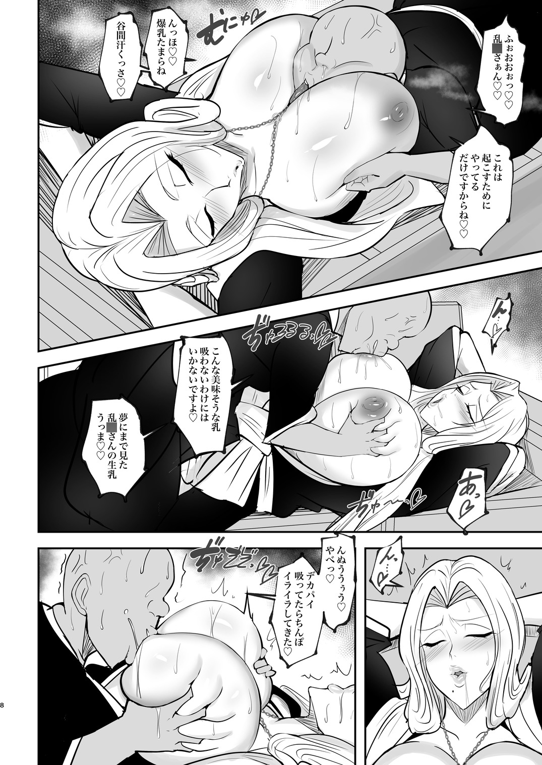 サンプル画像 3枚目