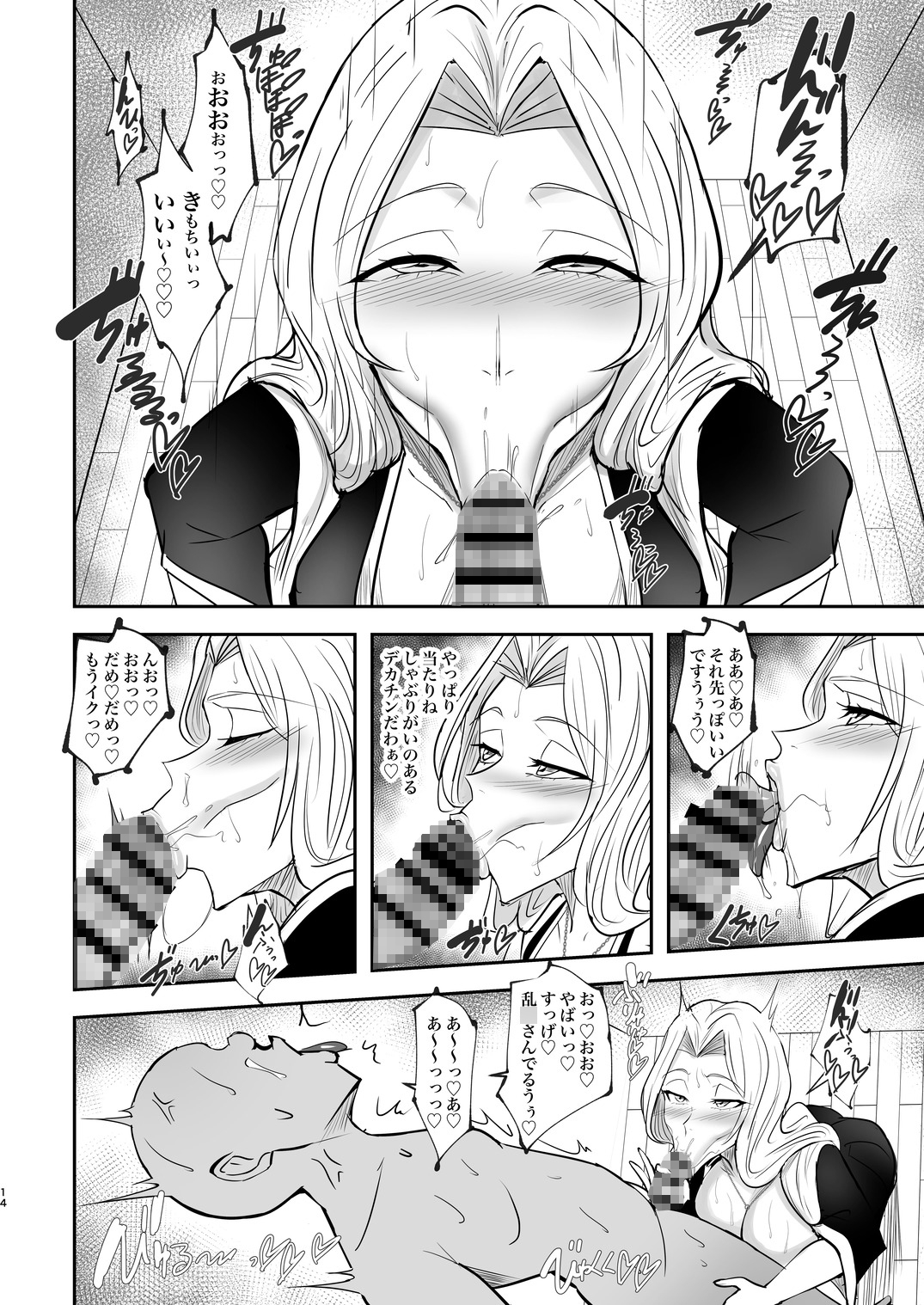 サンプル画像 4枚目