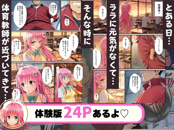 サンプル画像 1枚目