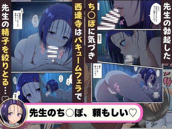 性処理のため利用され、NTRで堕ちるヒロインたち・・・【ToL◯VEる編】 サンプル6