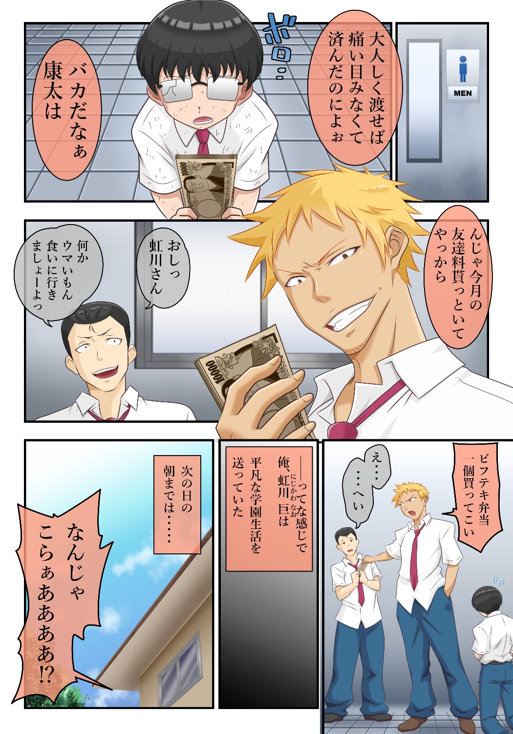 サンプル画像 1枚目
