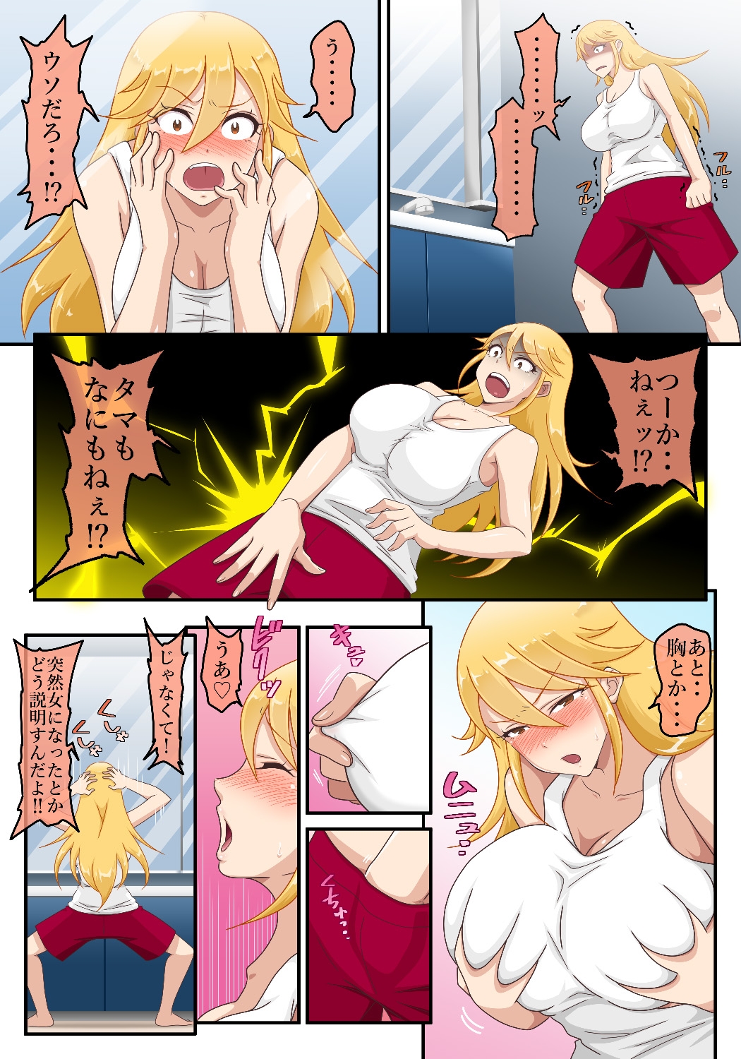 サンプル画像 2枚目