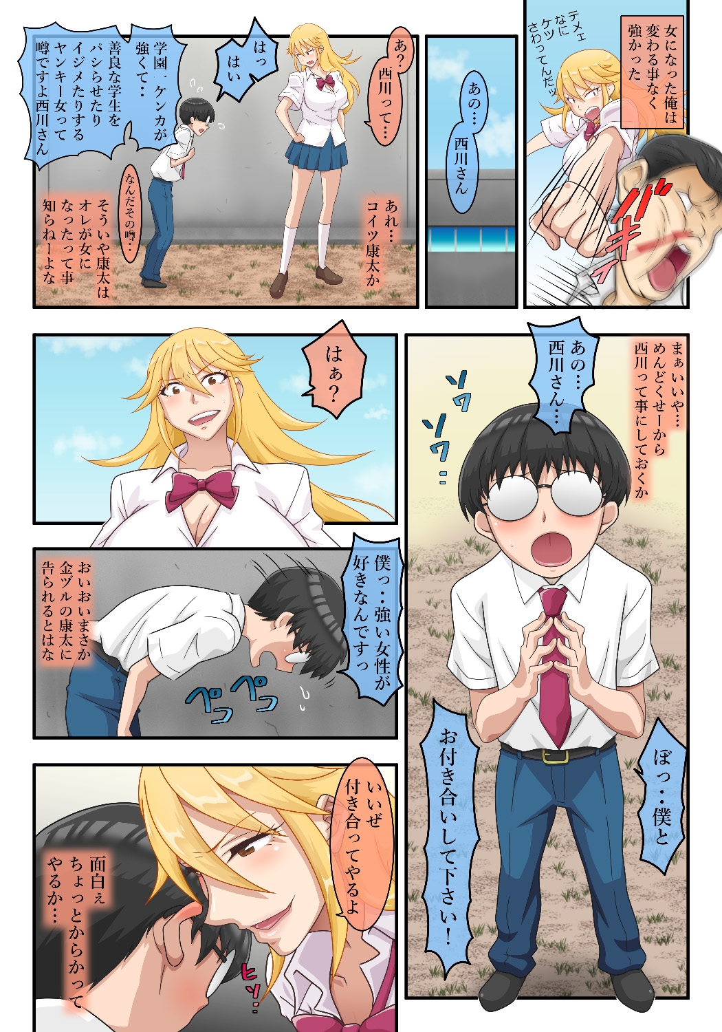 サンプル画像 3枚目