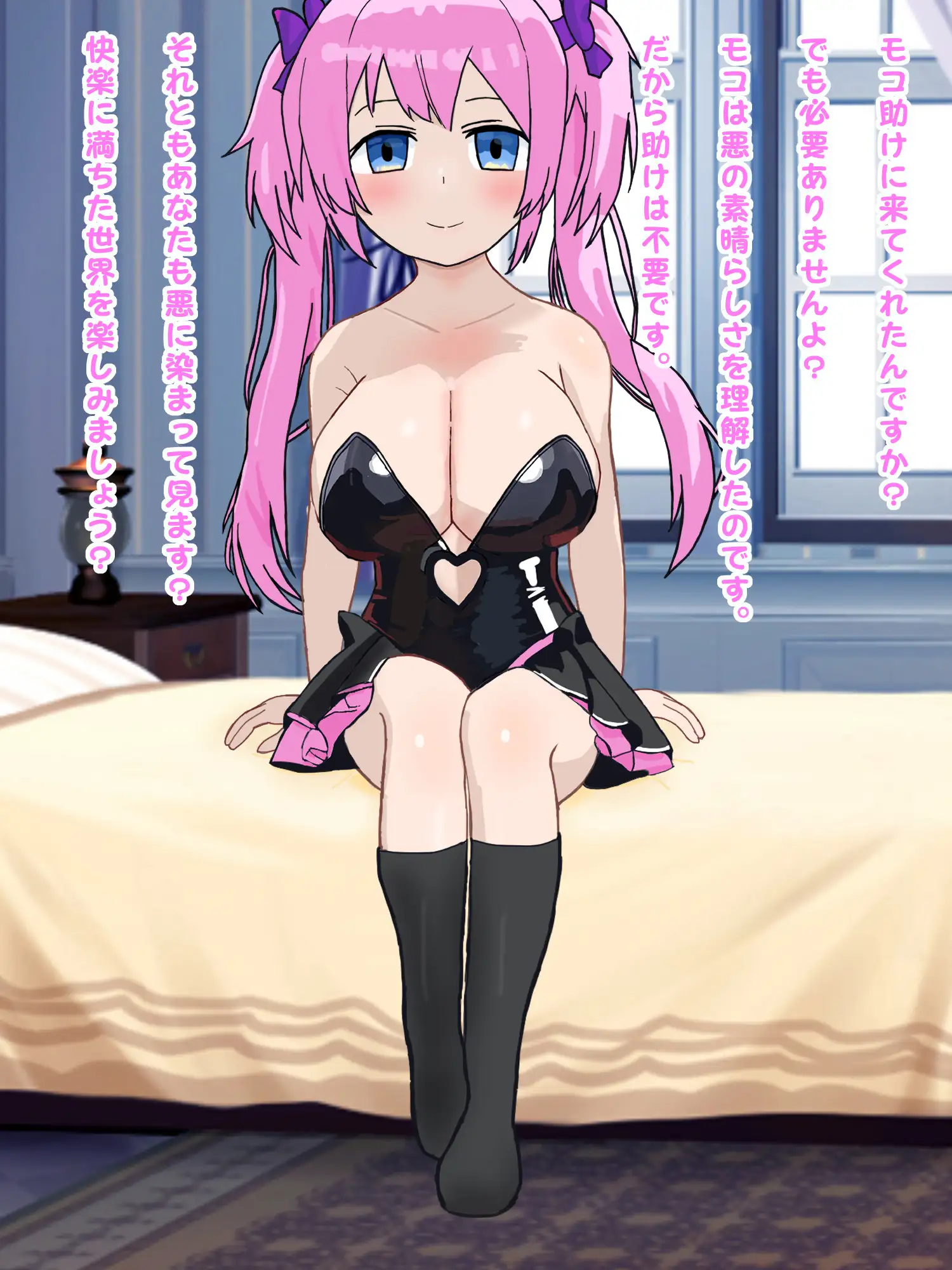 ゆうわく戦闘員ズVOL1～3セット サンプル画像 10