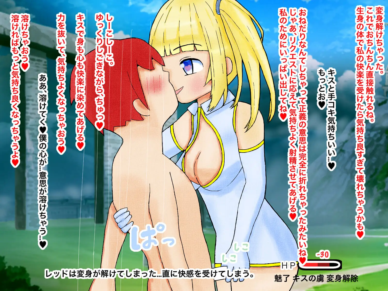 ゆうわく戦闘員ズVOL1～3セット サンプル画像 3