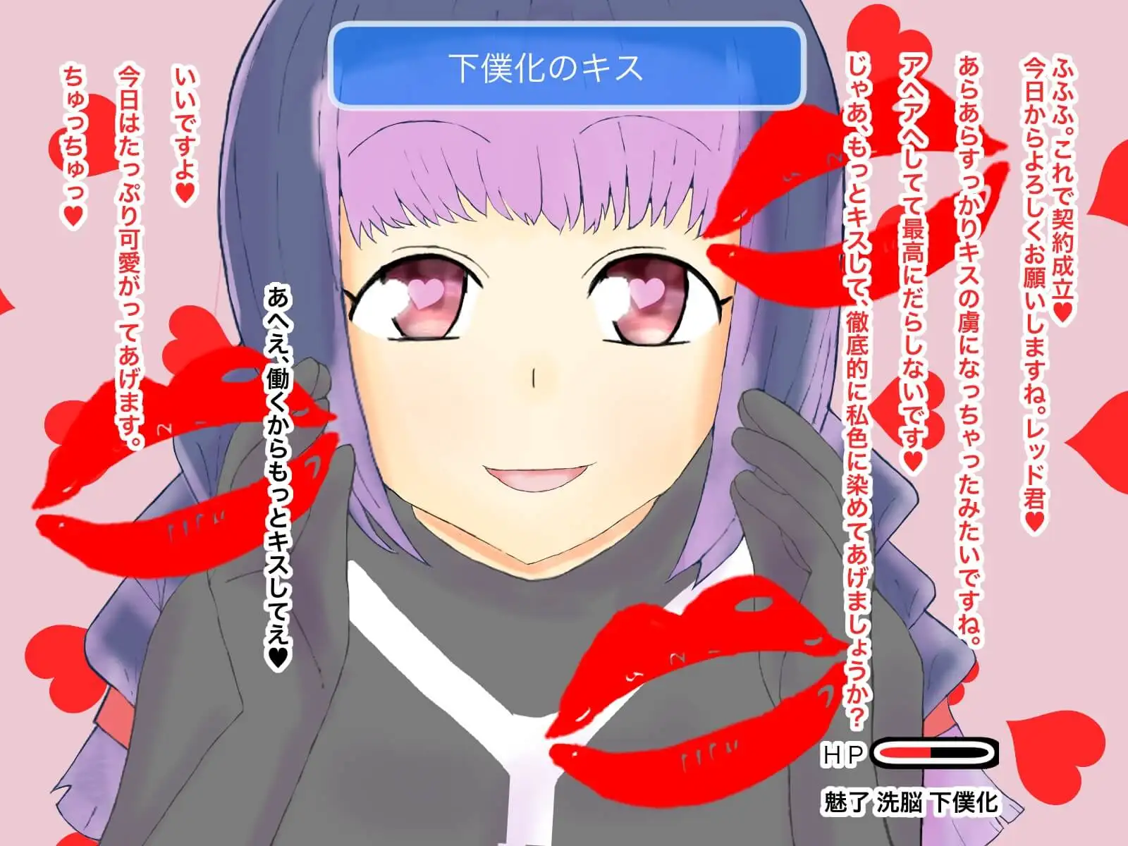 ゆうわく戦闘員ズVOL1～3セット サンプル画像 4