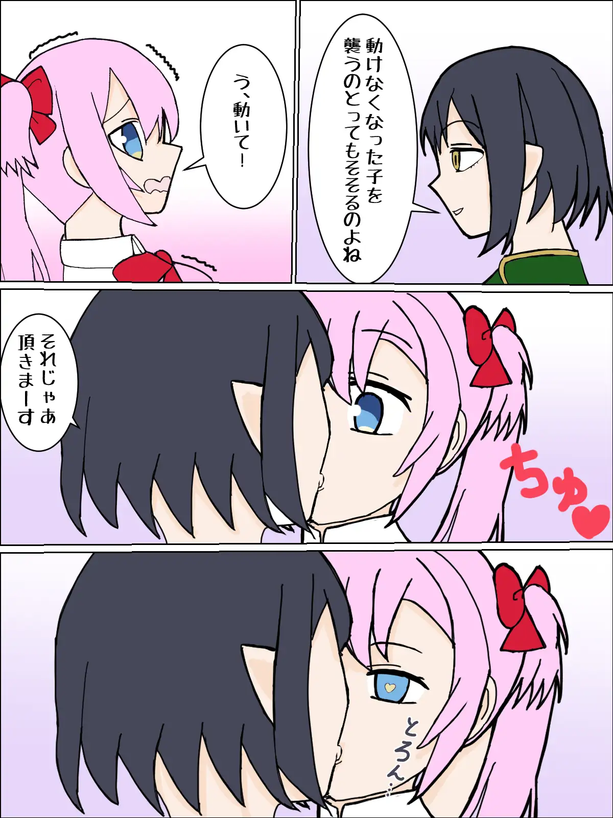 ゆうわく戦闘員ズVOL1～3セット サンプル画像 9
