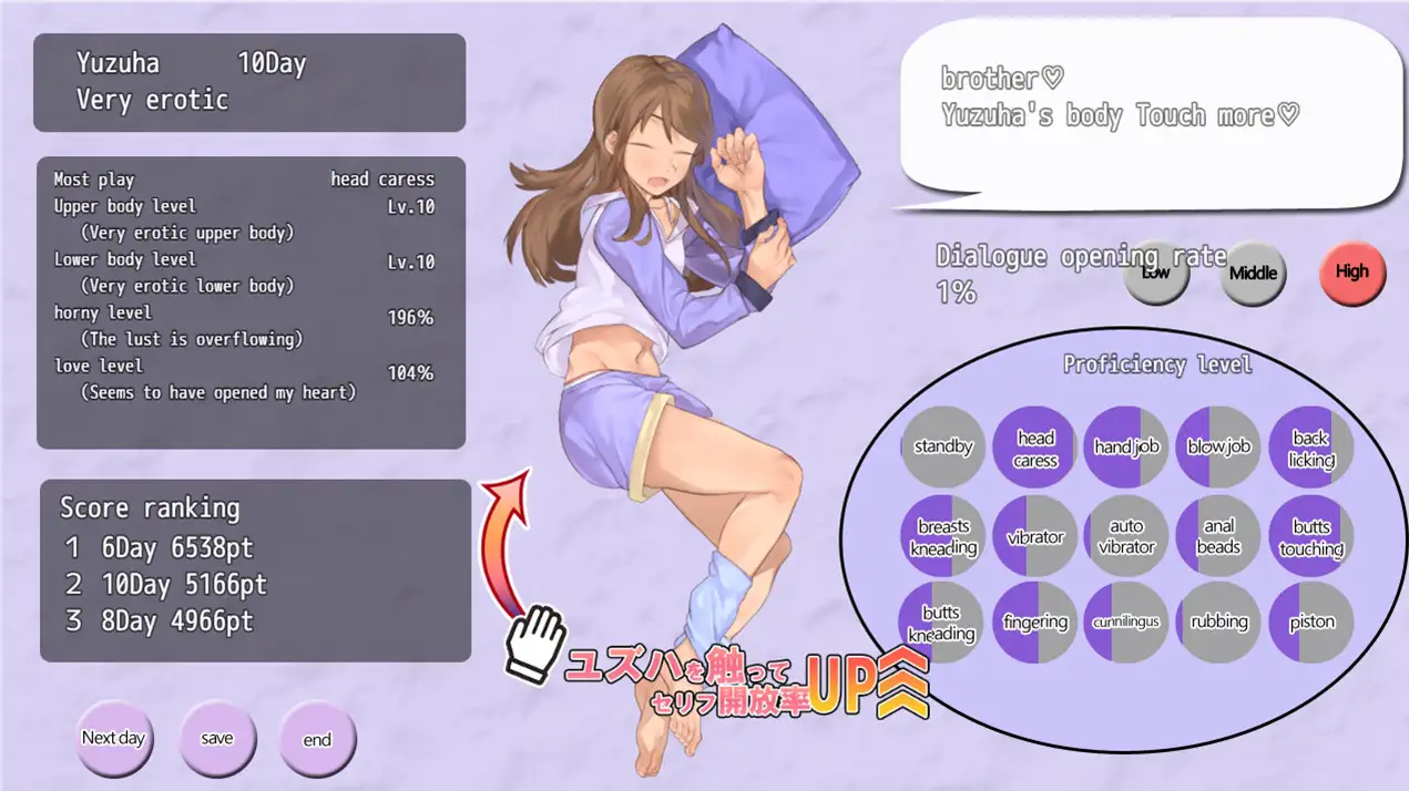My sister is masturbating, why not we have sex together? サンプル画像 6