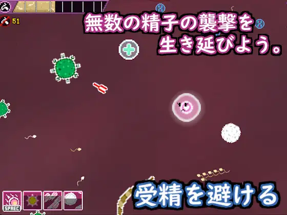 卵子サバイバー - 不妊に悩む夫婦とNTR治療 サンプル画像3
