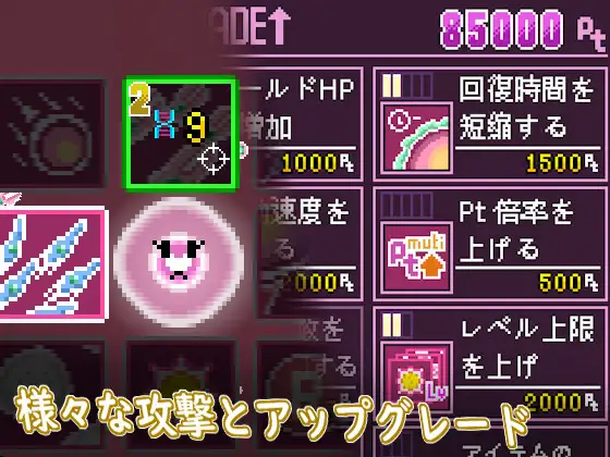 卵子サバイバー - 不妊に悩む夫婦とNTR治療 サンプル画像4
