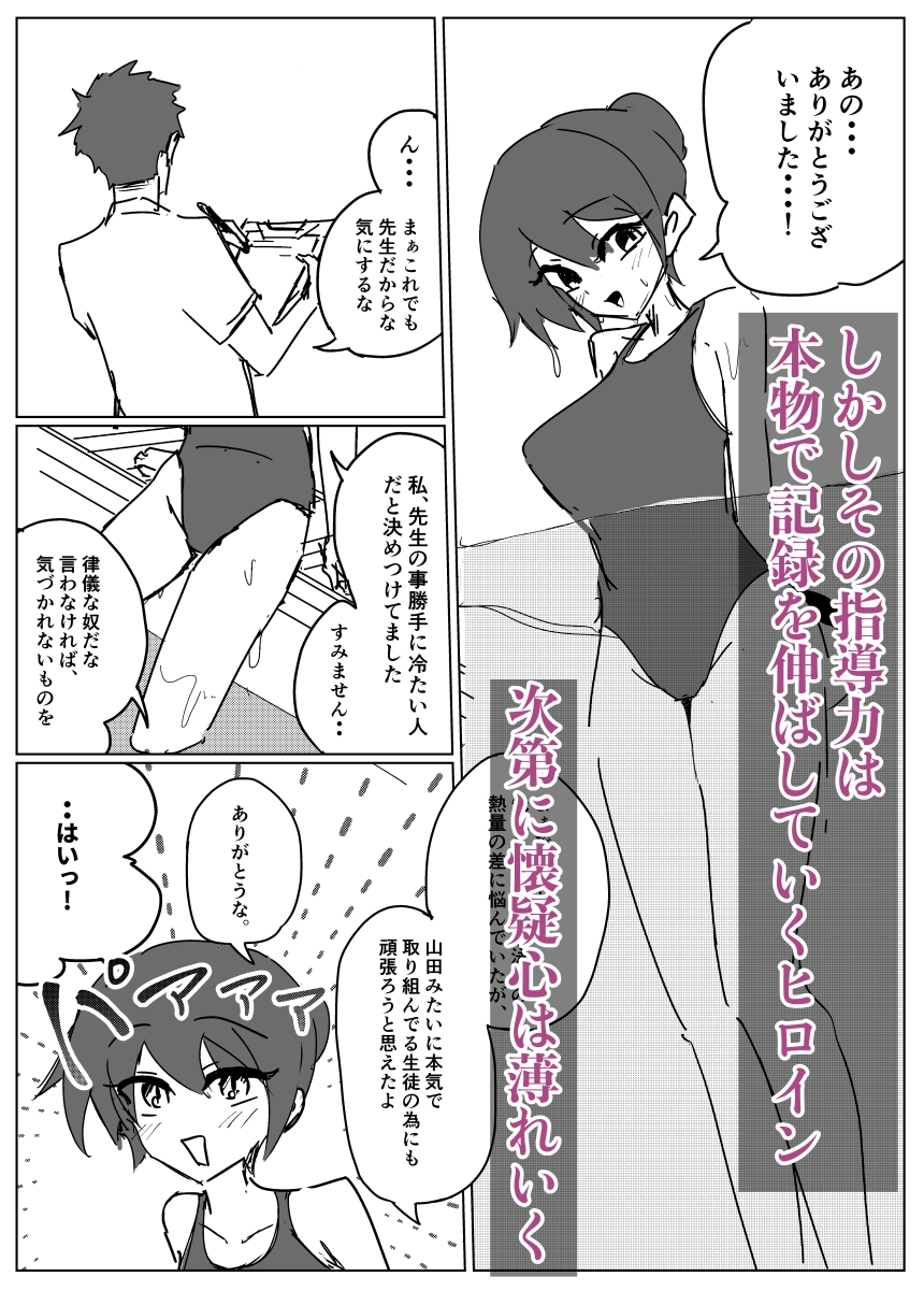 サンプル画像 2枚目