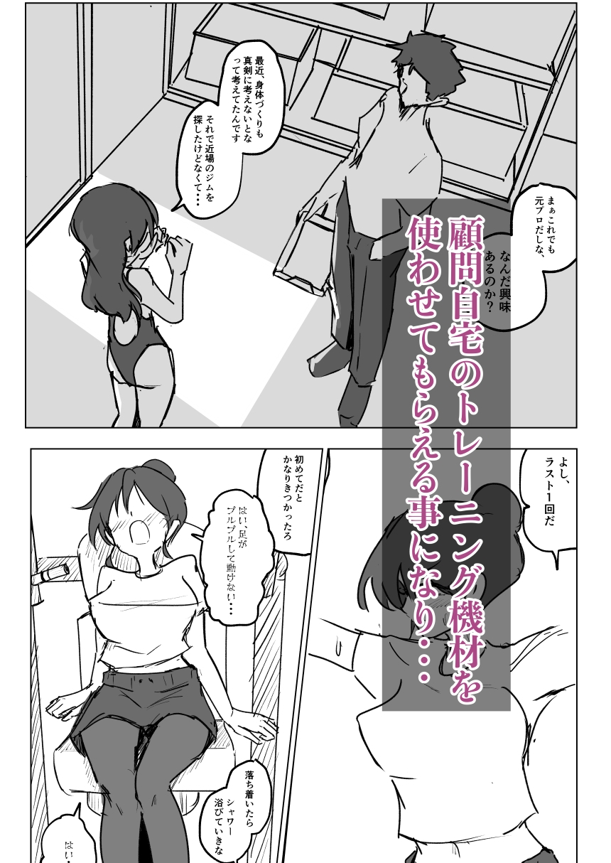 サンプル画像 3枚目