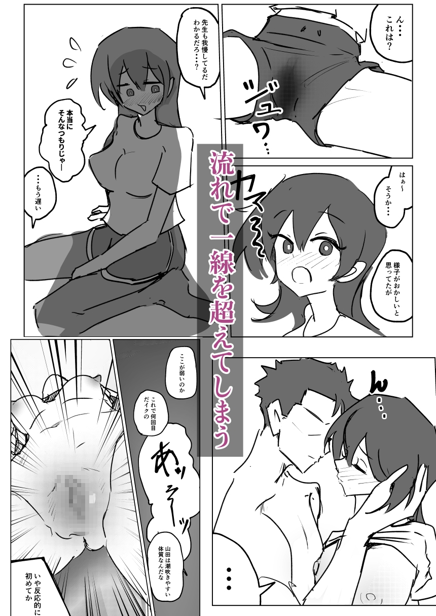 サンプル画像 4枚目