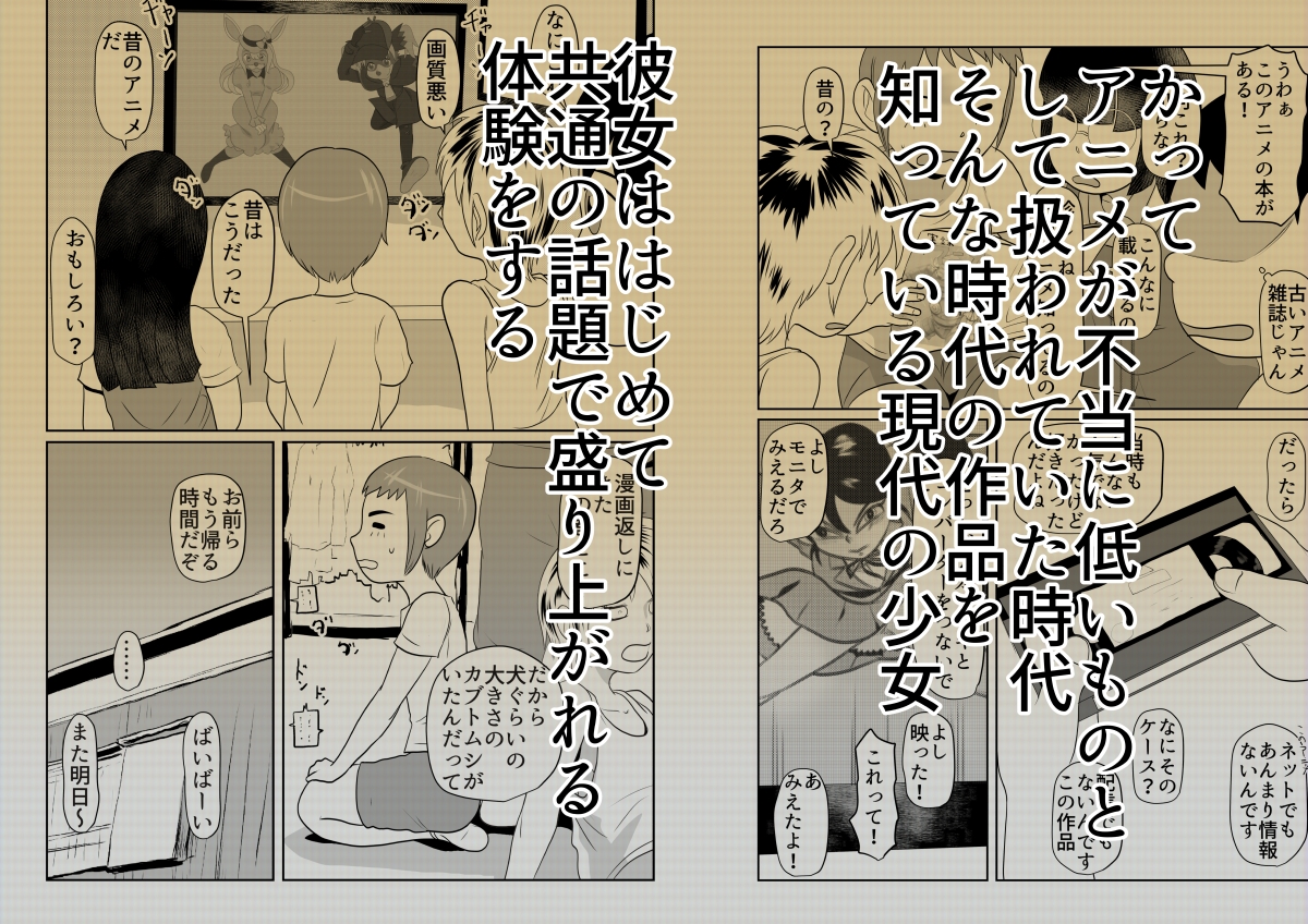 サンプル画像 1枚目