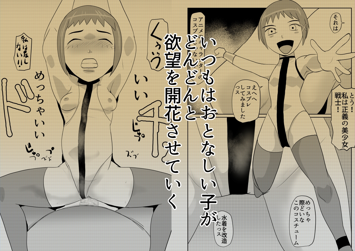 サンプル画像 2枚目