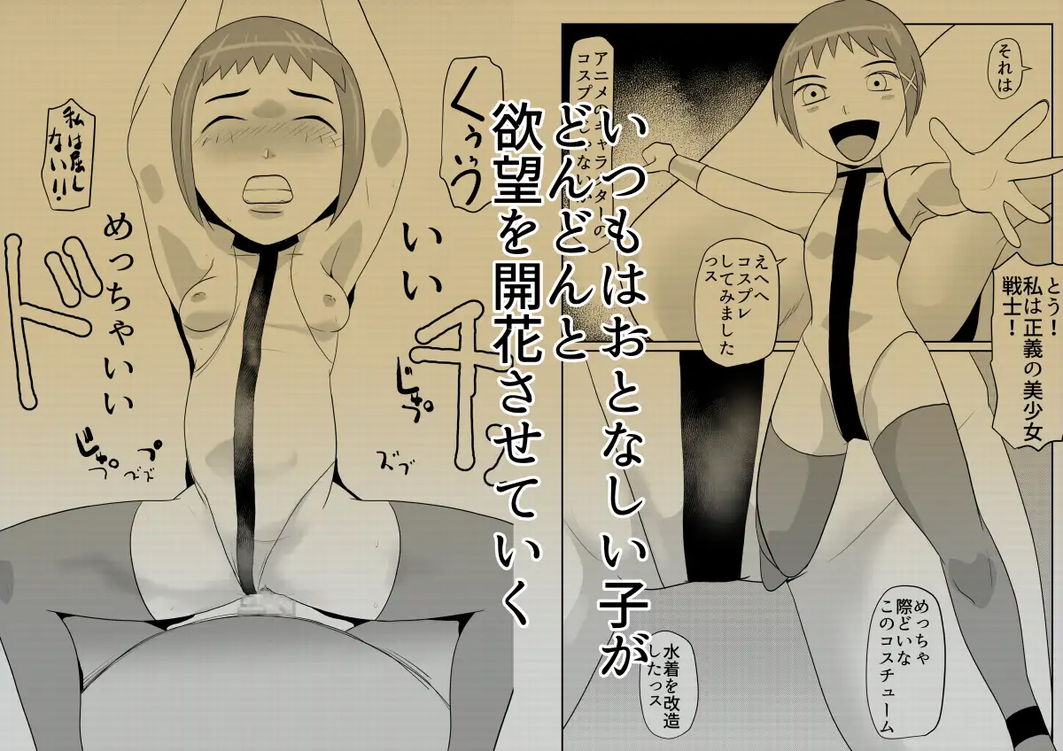 部屋に勝手に居座られて困ってる10 サンプル画像 2