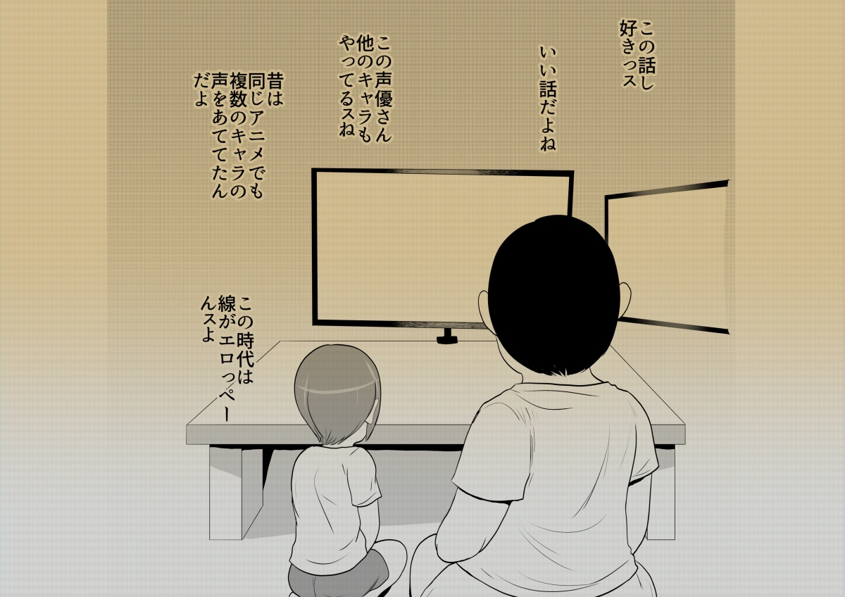 部屋に勝手に居座られて困ってる10-7