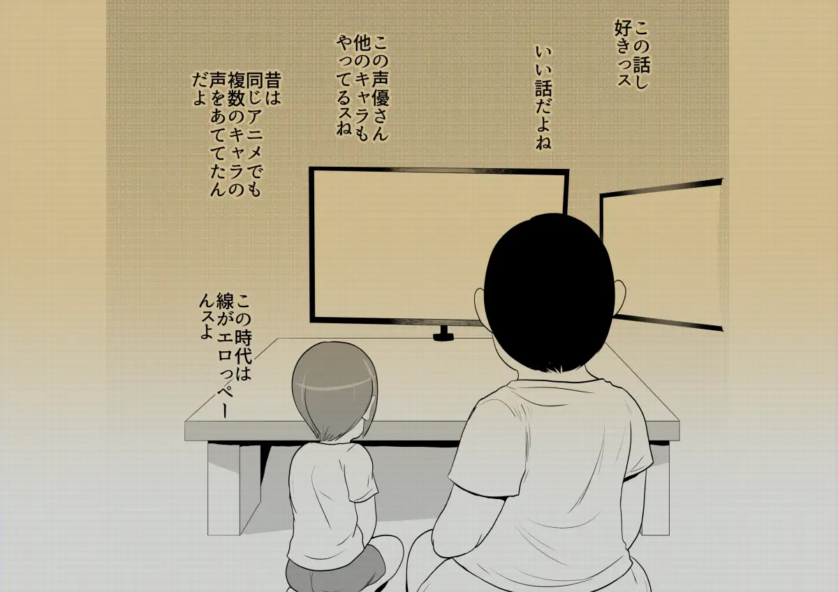 部屋に勝手に居座られて困ってる10 サンプル画像 6