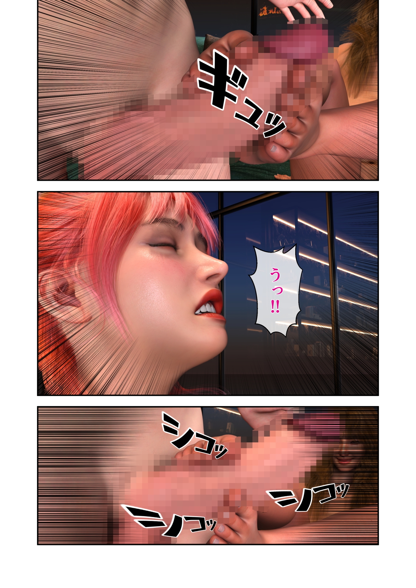 パーフェクトふたなり リサ