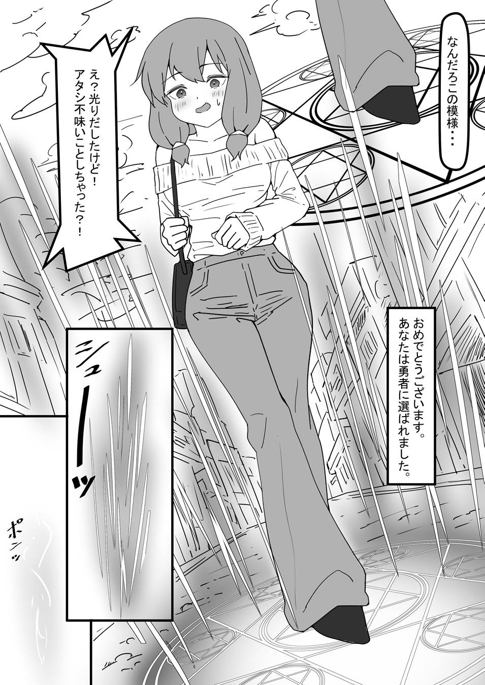 触手拘束強○フル勃起クリち〇ぽゴシゴシ-2