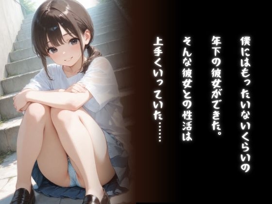 サンプル画像 1枚目